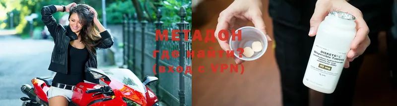 наркотики  Гаврилов-Ям  Метадон methadone 